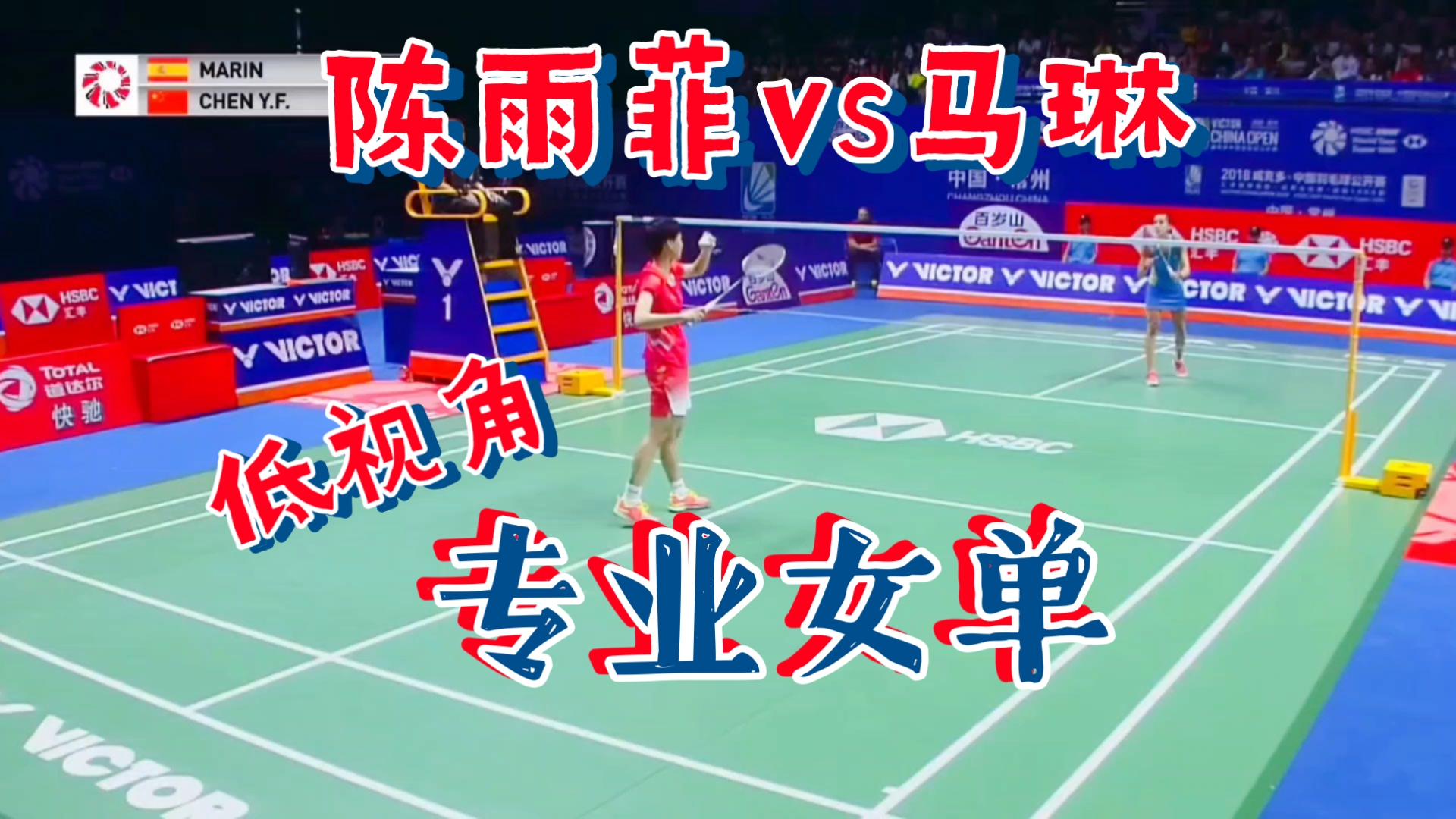 关于印度羽毛球队轻取泰国羽毛球队,马琳高光表现的信息 关于印度羽毛球队轻取泰国羽毛球队,马琳高光表现的信息