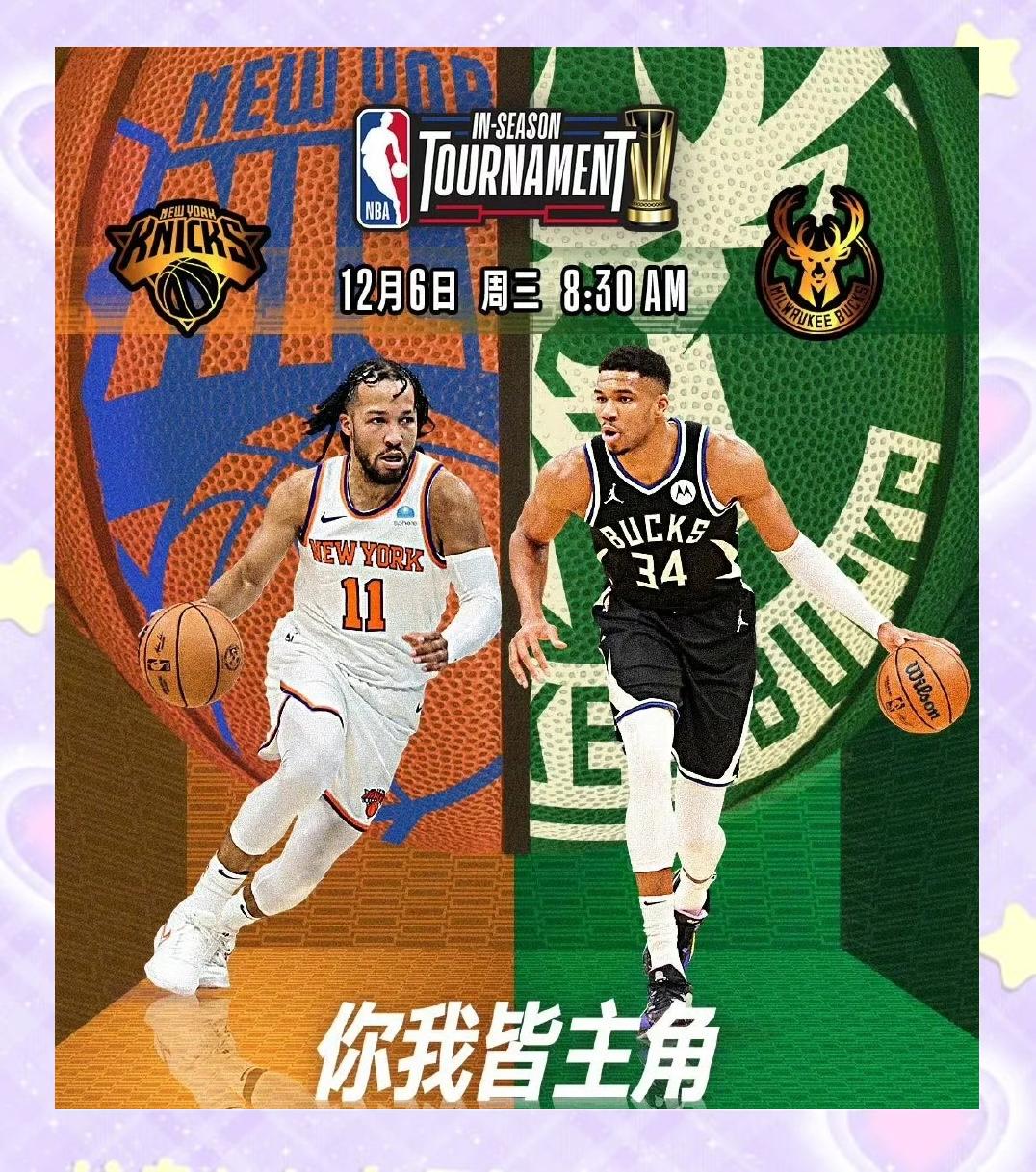 雄鹿强势灰熊,西蒙斯关键制胜的简单介绍 雄鹿强势灰熊,西蒙斯关键制胜的简单介绍