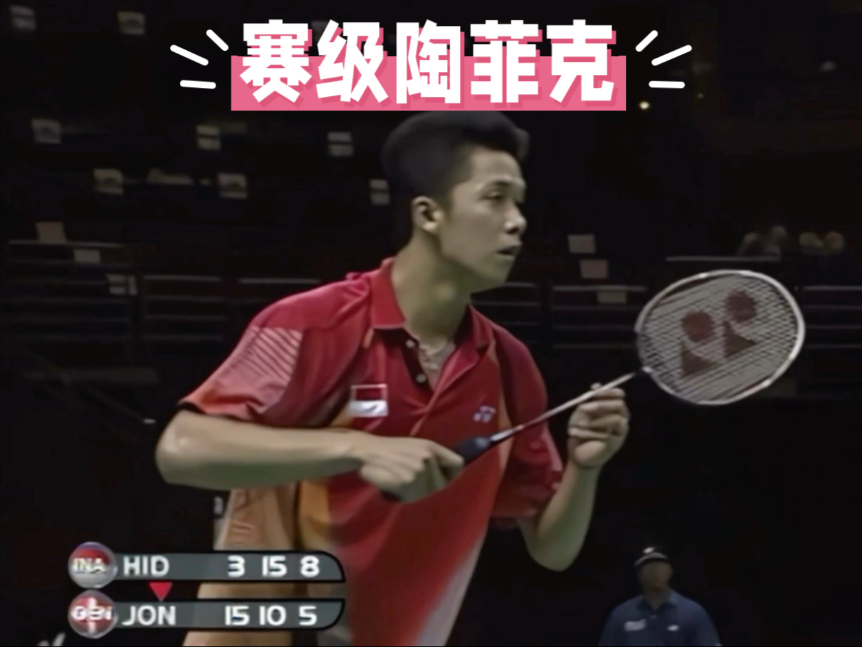 日本羽毛球队血洗中国羽毛球队,陶菲克绝境逆转 日本羽毛球队血洗中国羽毛球队,陶菲克绝境逆转