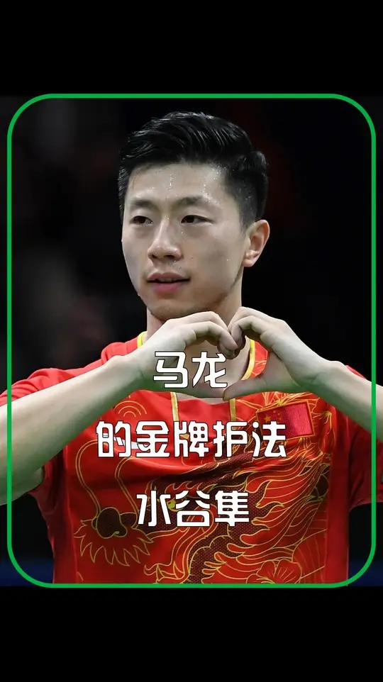 中国乒乓球队碾压日本乒乓球队,水谷隼高光表现 中国乒乓球队碾压日本乒乓球队,水谷隼高光表现