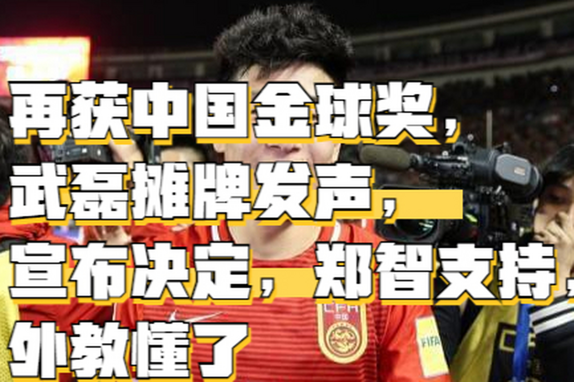 开云体育平台APP-奥运会队主教练发声，誓言带队登顶