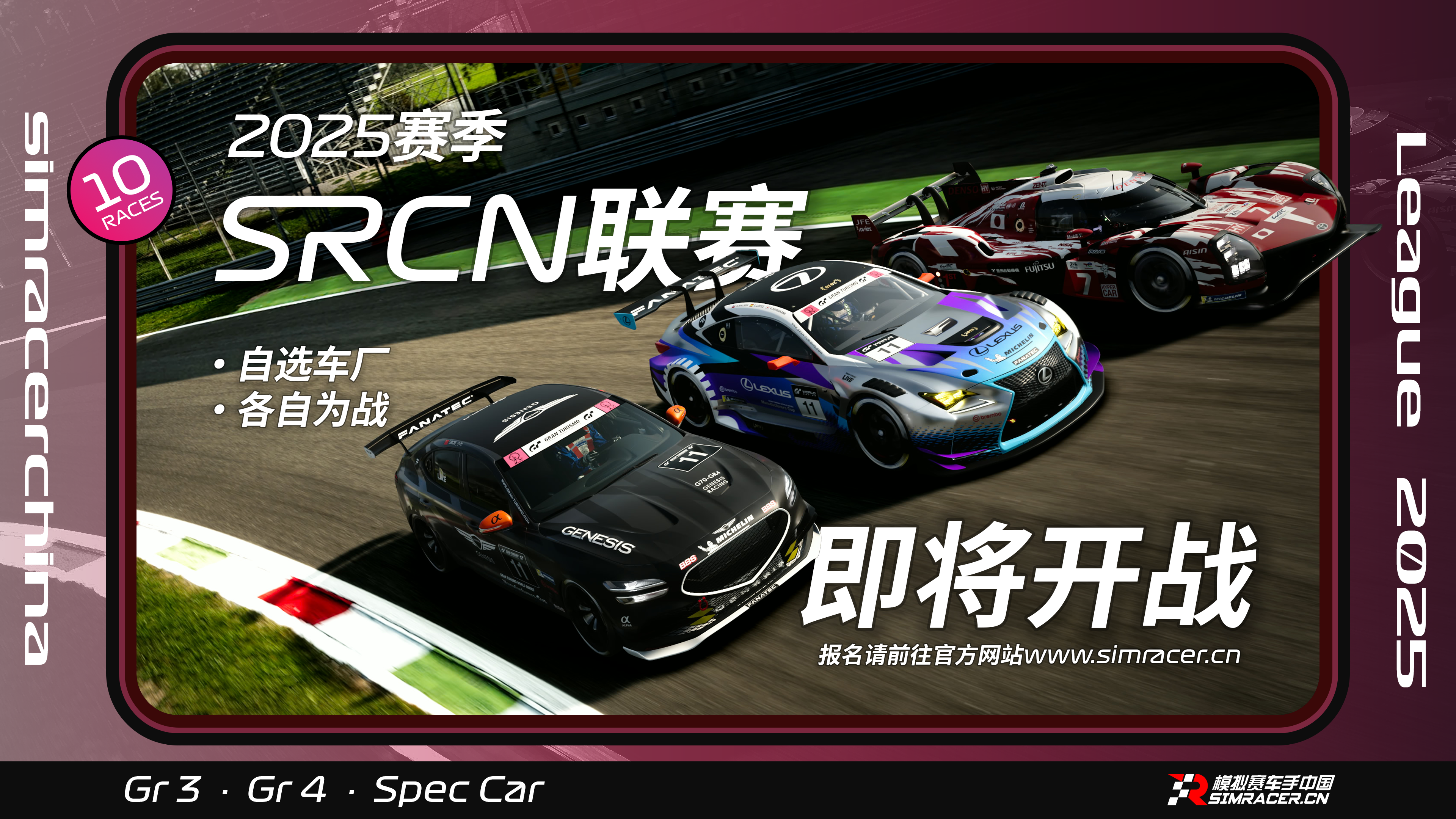 开云sport-关于火力全开！赛车比赛数据创纪录的信息