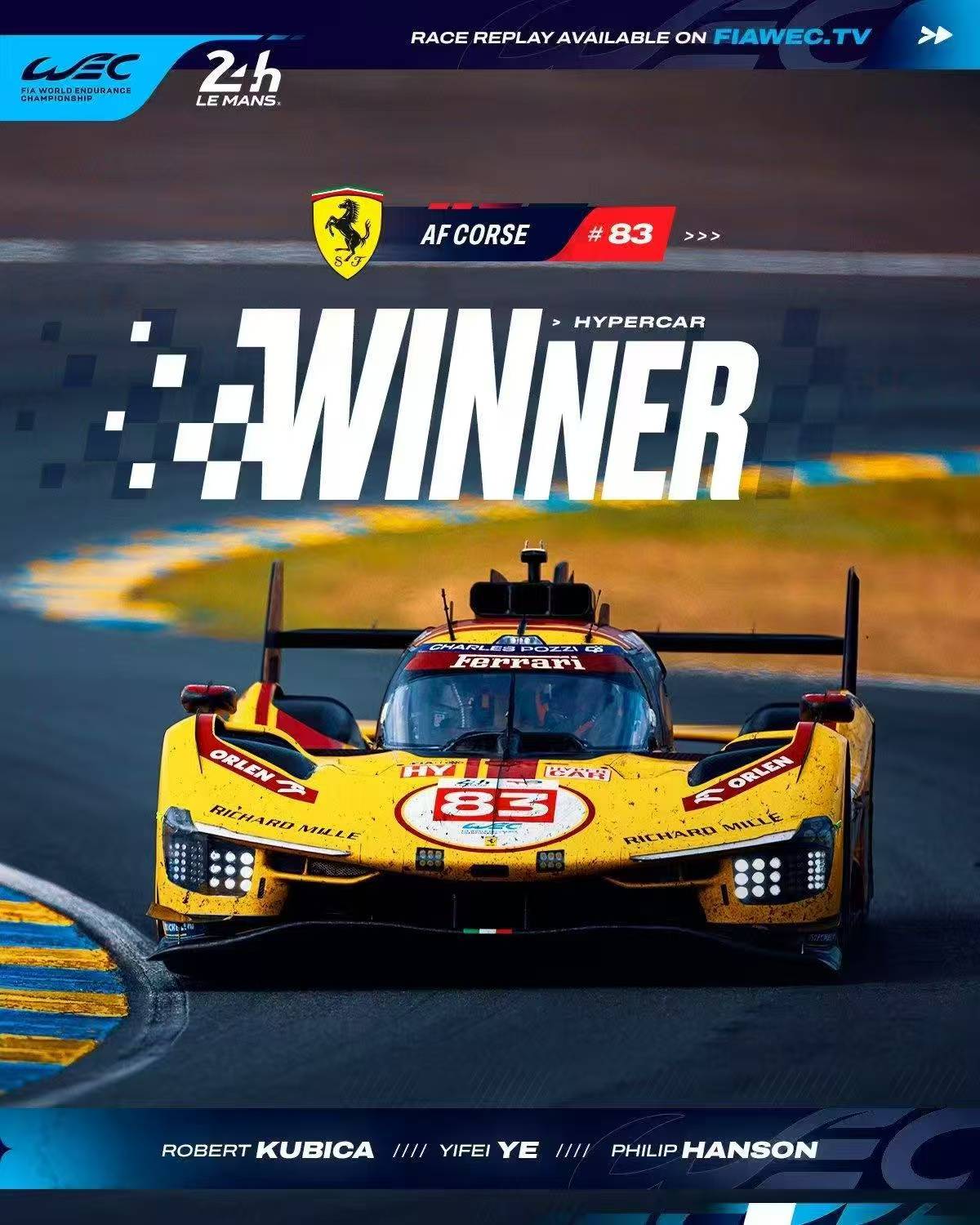 关于火力全开!赛车比赛数据创纪录的信息 关于火力全开!赛车比赛数据创纪录的信息