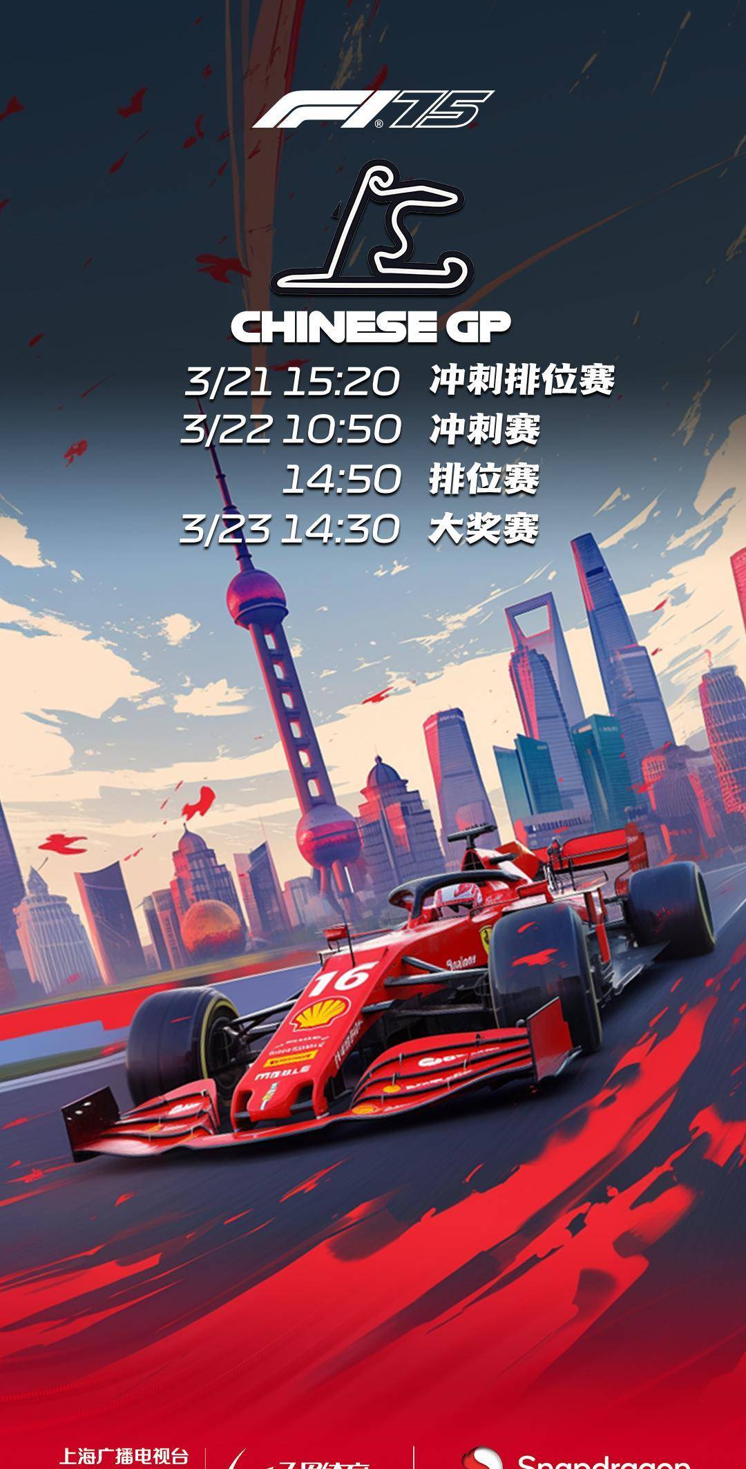 开云体育APP下载-关于法拉利绝杀雷诺车队，周冠宇关键制胜的信息