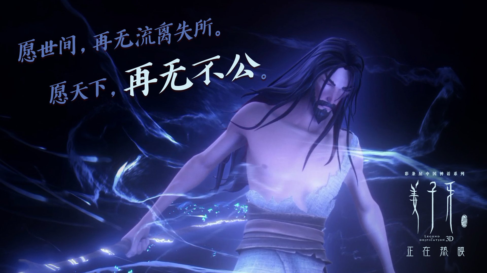 玻利维亚在3670米高原用足球巫术击溃英格兰,劳塔罗在观众席上存在感拉满